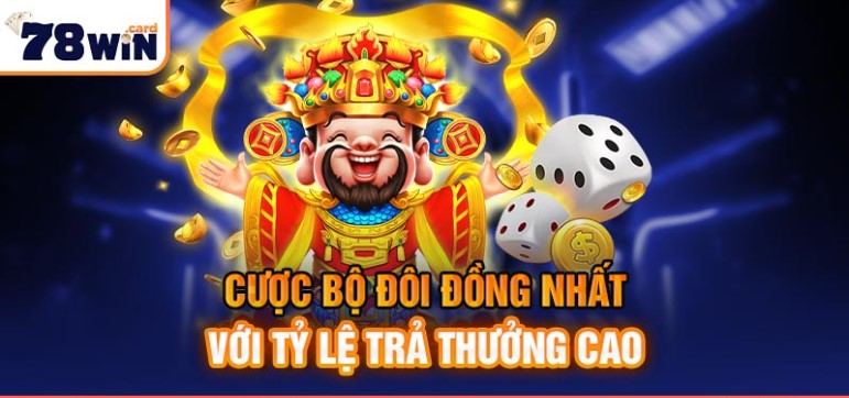 tỷ lệ giải thưởng vô cùng cao